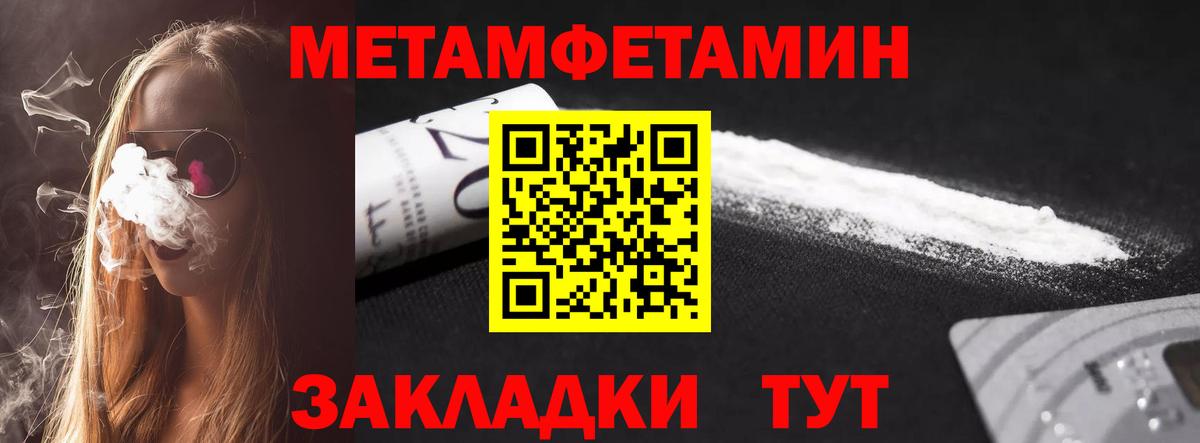 это состав  АМФ  Вход с VPN  Амфетамин Розовый  Тосно 