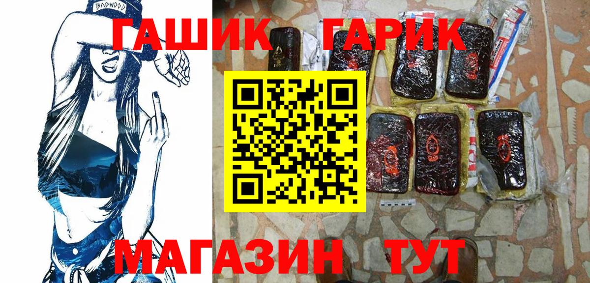 ГАШ индика сатива  купить наркотики цена  ГАШИШ 40% ТГК  Тосно  Вход с VPN 