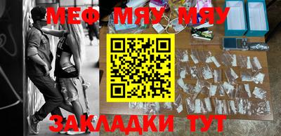 экстази Кулебаки