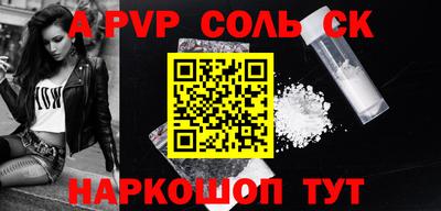 твердый Кунгур