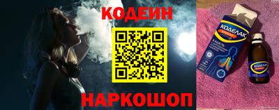 экстази Кулебаки