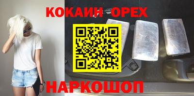 экстази Кулебаки