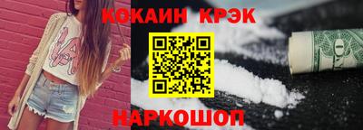 экстази Кулебаки