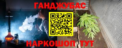 дживик Кумертау