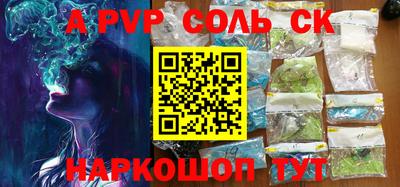 экстази Кулебаки