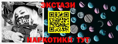 экстази Кулебаки