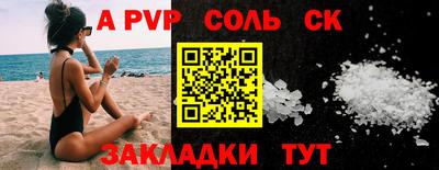 дживик Кумертау