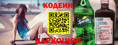 экстази Кулебаки
