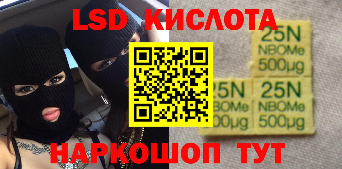 Тосно  Лсд 25 экстази кислота  Вход с VPN  ЛСД экстази  LSD-25 экстази ecstasy 