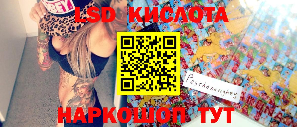 Наркотические марки 1,8мг Тосно