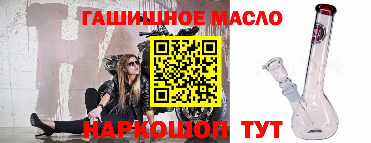 ТГК Wax Тосно